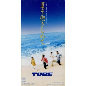 8cm】あー夏休み/TUBE : ブックオフ1号館 ヤフーショッピング店 - 通販