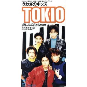 TOKIO／Best E．P Selection of TOKIO : ネットオフ ヤフー店 - 通販