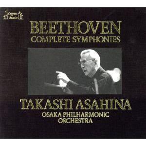 朝比奈隆 TAKASHI ASAHINA ベートーヴェン: 交響曲全集 第9番