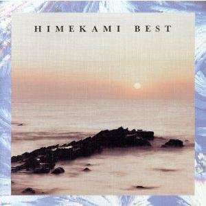 姫神高音質大全集3 姫神BEST(APOCD)/姫神　