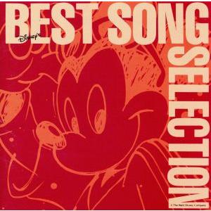 ベスト・ソング・セレクション/ディズニー
