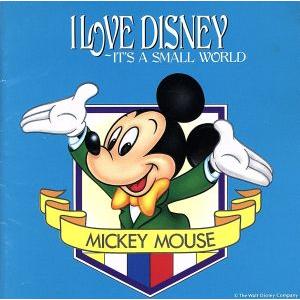 だいすき!ディズニー〜小さな世界/(ディズニー)の商品画像