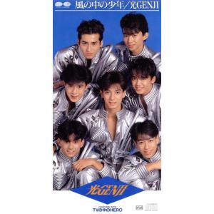 EPレコード 光GENJI / パラダイス銀河 : レコード買取・販売 COCOBEAT