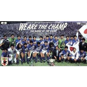 WE ARE THE CHAMP/(Jリーグサッカー)