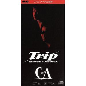 中古邦楽CD CHAGE＆ASKA / SUPER BEST BOX -SINGLE HISTORY 1979-1994