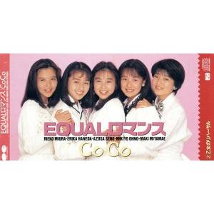 松任谷由実（荒井由実） / YUMING COLLECTION ユーミン・コレクション