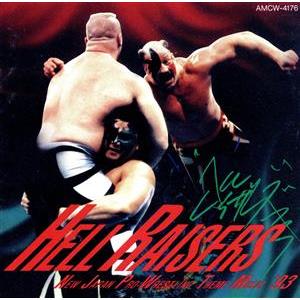 ヘルレイザーズ 新日本プロレス最新テーマ曲集’93/スポーツ