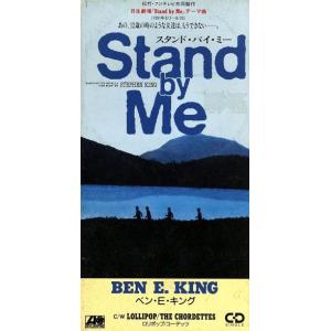 スタンドバイミー/ベンE.キング - 最安値・価格比較 - Yahoo!ショッピング