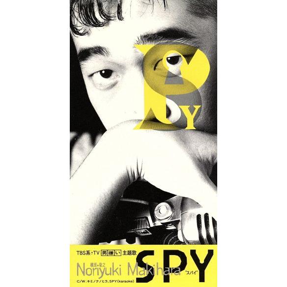 【8cm】SPY/槇原敬之