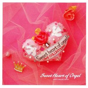 スウィート・ハート・オブ・オルゴール(ラヴ・コレクションズ)/(オルゴール)