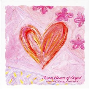 オルゴール 松任谷実美作品集/(オルゴール)