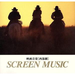 映画音楽 西部劇/(オリジナル・サウンドトラック)