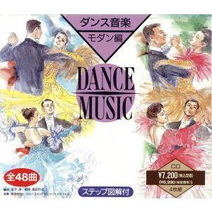ダンス音楽　（４枚組）／軽音楽／映画音楽｜bookoffonline