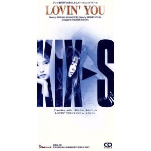 8cm】 LOVIN YOU/KIXS - 最安値・価格比較 - Yahoo!ショッピング