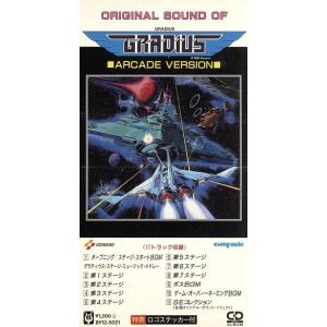スピードラーニング 初級編 第1〜16巻 英会話 CD32枚セット （テキスト