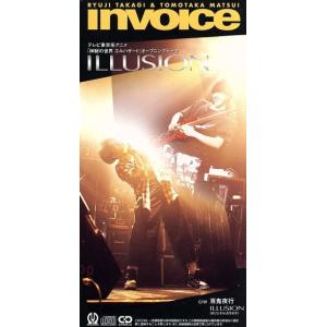 INVOICE/イリュージョン 8cm】 ILLUSION/INVOICE - 最安値・価格比較 - Yahoo!ショッピング