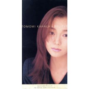8cm】 I BELIEVE/華原朋美 - 最安値・価格比較 - Yahoo!ショッピング
