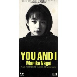 YOU AND I/永井真理子 - 最安値・価格比較 - Yahoo!ショッピング