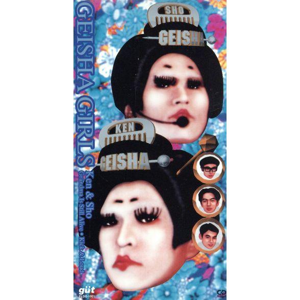 Grandma Is Stil Alive/GEISHA GIRLS