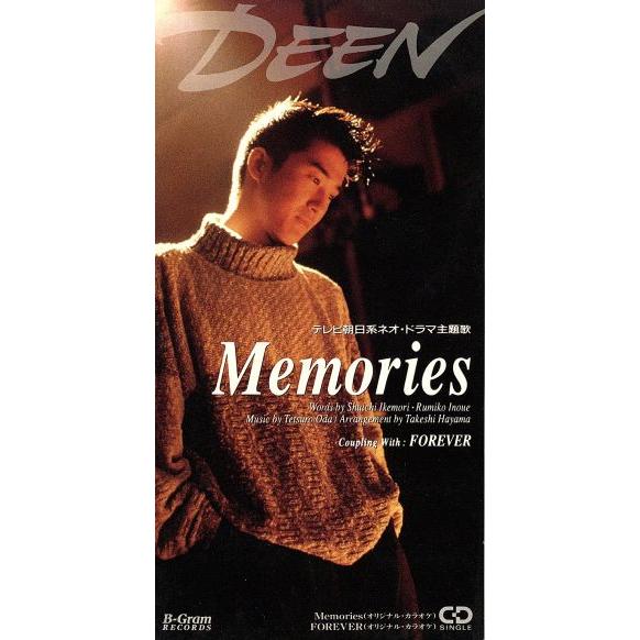 【８ｃｍ】Ｍｅｍｏｒｉｅｓ／ＤＥＥＮ