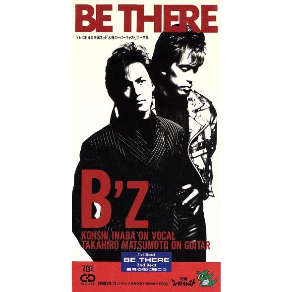 【8cm】BE THERE/星降る夜に騒ごう/B’z