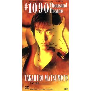 【８ｃｍ】 １０９０／ＬＩＦＥ／松本孝弘 （Ｂｚ）の商品画像