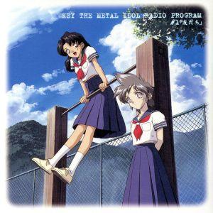 KEY THE METAL IDOL RADIOPROGRAM #1「友だち」/(アニメーション)　