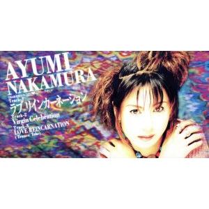 【8cm】ラブ・リーンカーネーション/中村あゆみ