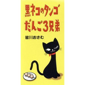 ｎｈｋいないいないばあっ かんぱーい キッズ ゆきちゃん ワンワン うーたん ワンワン ゆきちゃん うーたん バコン ティー Bookoff Online ヤフー店 通販 Yahoo ショッピング