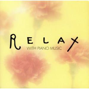 RELAX WITH PIANO MUSIC(聴いてよかったクラシック5〜ピアノでほのぼの)/(オムニバス)