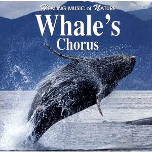 Chorus of Whales/MINSTRELS