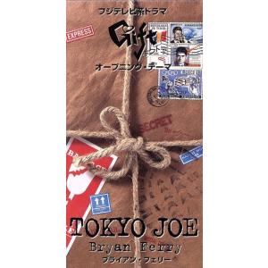 【８ｃｍ】Ｔｏｋｙｏ　Ｊｏｅ／ブライアン・フェリー