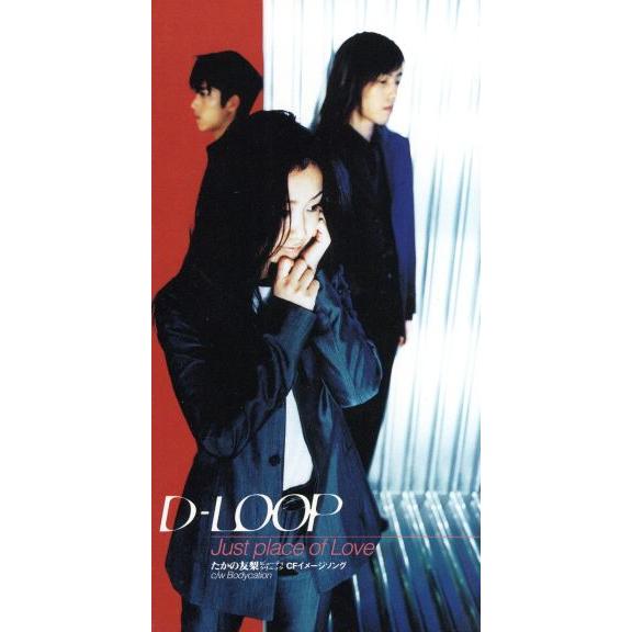 【8cm】Just place of Love/D-LOOP