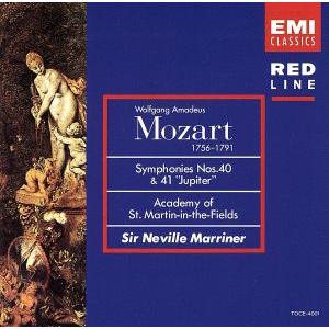 モーツァルト:交響曲第40番ト短調/ネヴィル・マリナー,アカデミー室内管弦楽団