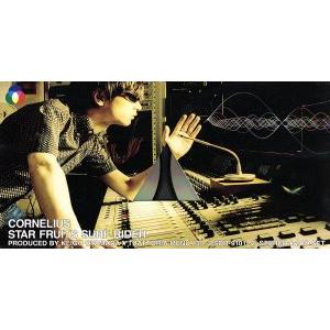 8cm】 STAR FRUITS SURF RIDER/STAR FRUITS GREEN/CORNELIUS - 最安値