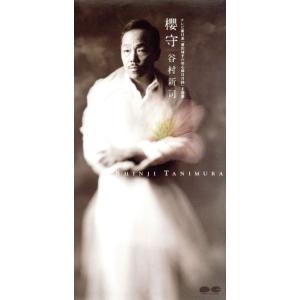 代P long sleeve T-shirt white-代官山 蔦屋書店×ペトロールズ