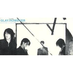 【８ｃｍ】ＨＯＷＥＶＥＲ／ＧＬＡＹ