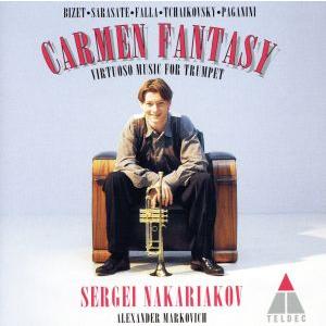 カルメン・ファンタジー〜ミラクル・トランペット 2/セルゲイ・ナカリャコフ　
