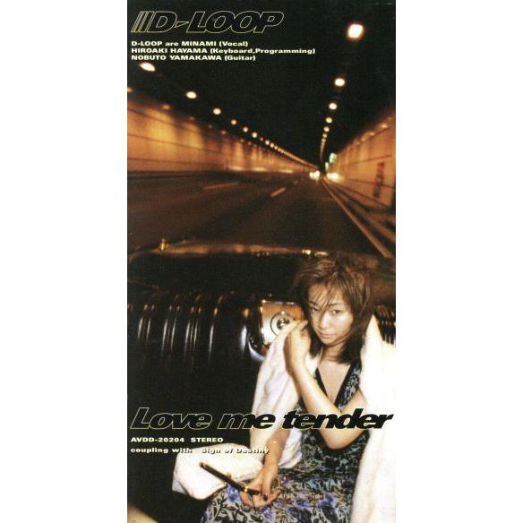 【8cm】Love me tender/D-LOOP