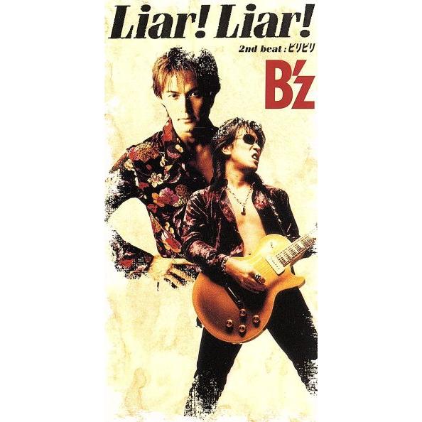 【8cm】Liar！ Liar！/B’z
