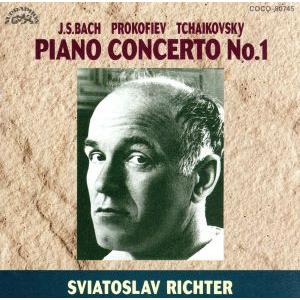 チャイコフスキー:ピアノ協奏曲第1番/スヴャトスラフ・リヒテル