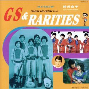 GS&amp;RARITIES/(オムニバス)