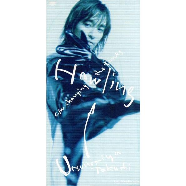 【8cm】Howling/宇都宮隆(TM NETWORK)