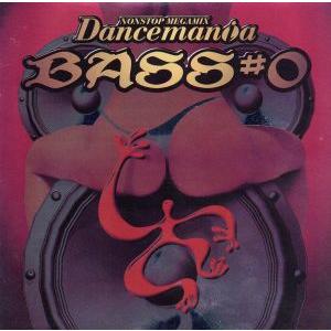 ダンスマニア・ベース　＃０／（オムニバス）