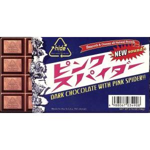 【8cm】ピンクスパイダー/hide with Spread Beaver