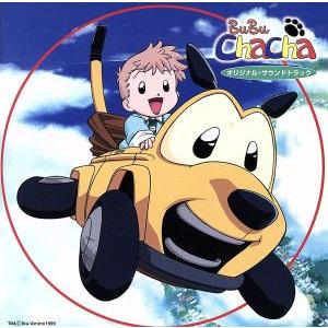ぶぶチャチャ オリジナル・サウンドトラック/テレビサントラ