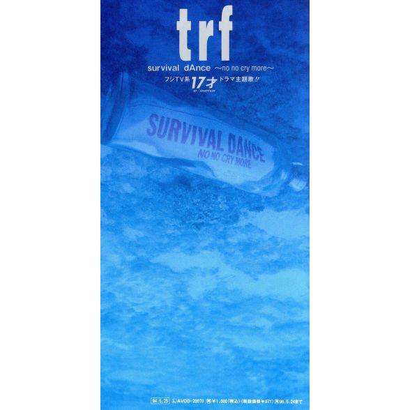 【8cm】survival dAnce 〜no no cry more〜/TRF