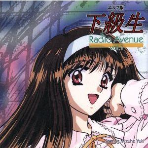 傷なし美盤 レア盤 魔法のプリンセス ミンキーモモ 1985年 LPレコード