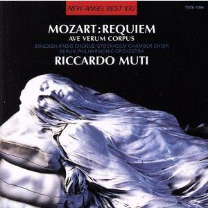 モーツァルト:レクィエム/リッカルド・ムーティ　