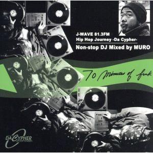 70 Minutes Of Funk/(オムニバス)